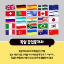 영국부동산공인중개사사무소 이미지