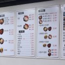 도야족발보쌈 전하점