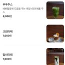 라이드올스테이카페클럽 이미지