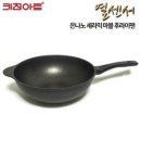 키친아트 이미지