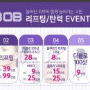 비오비의원 이미지