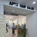 이당한의원 | 평택미용실 단독룸 프라이빗 케어, 시청근처 에이팩스 헤어살롱