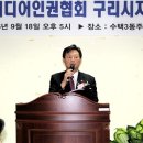 장애인미디어인권협회 이미지