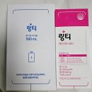 링티 신제품 에이비오 프리미엄, 임산부 엽산+철분 한번에 충전