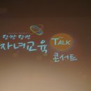 김창옥 인문학콘서트 이미지