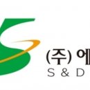 에스앤디 이미지