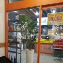 장풍 | 장어와 삼겹살, 새우, 조개구이를 모두 39,000원에, "장풍송도장어 송도점" 내돈내산 솔직 후기