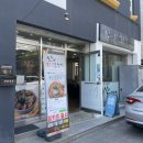 산이 | 강원도 강릉 경포대 장칼국수 맛집 산이장칼국수 내돈내산 후기