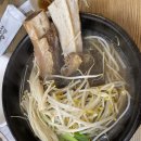 내촌해신탕 이미지