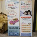 미라인한의원 이미지