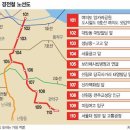 대방 천주교성당