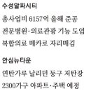 알파타운 이미지