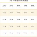 남양주야구연습장