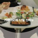 (주)홈밀푸드