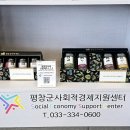 대관령안개자니영농조합법인 이미지