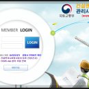 정보건설엔지니어링