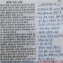 2024년 8월 25일(일) 주일대예배 열왕기하 1장 9~18절 너의 통치자는 누구인가? 이미지