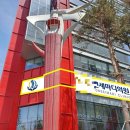 연세신경통증의원