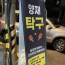 마방로4길 28 (1) 이미지