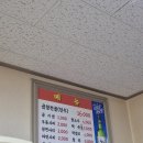 한양곱창전골 | 포항 한양곱창전골