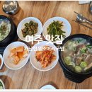 가남한우소머리국밥