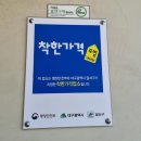 계명숯불갈비 이미지