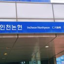 노현목장 이미지