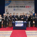 문경 온누리스포츠센터 이미지