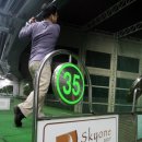 스카이원레저 이미지