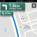 삼남주유소 이미지
