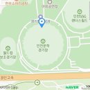 인천문학경기장 이미지