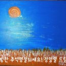 서곡리 마을회관 이미지