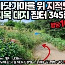 송림마을공인중개사사무소 이미지