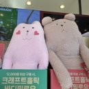 던킨도너츠광양읍점 이미지