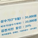 김천부항댐산내들오토캠핑장 이미지