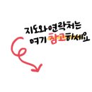 엘리팝강릉