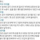 손발마사지 이미지