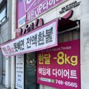 진주성모의원 이미지