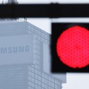 Samsung Electronics considers scaling down 삼성전자, 파업 영향 대비 반도체 생산량 감축 검토 이미지