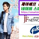 제이네트웍스 이미지