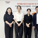 삼성민내과의원 데일리벳