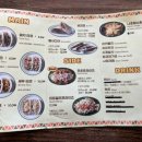 무초타코 이미지