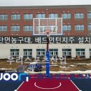 아산모종중학교 이미지