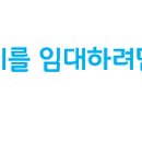 농기계임대사업소 용강분소 이미지