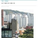 동대문 DDP 추락방지 시스템 설치 이미지