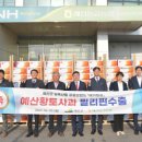 예산농산물유통센터-예산능금농업협동조합 이미지