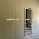 성진종합건설주식회사 이미지