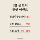 미소담한의원 이미지