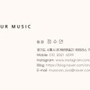 피아노테라스음악교습소 네이버블로그