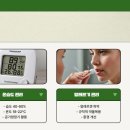 미래가정의학과의원 이미지